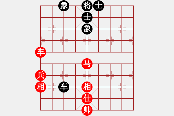 象棋棋譜圖片：謝意[紅] -VS- 橫才俊儒[黑] - 步數(shù)：130 