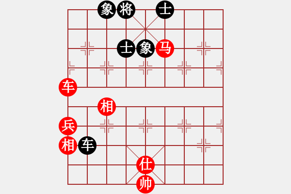 象棋棋譜圖片：謝意[紅] -VS- 橫才俊儒[黑] - 步數(shù)：140 