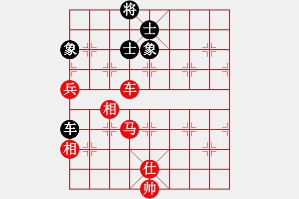 象棋棋譜圖片：謝意[紅] -VS- 橫才俊儒[黑] - 步數(shù)：150 