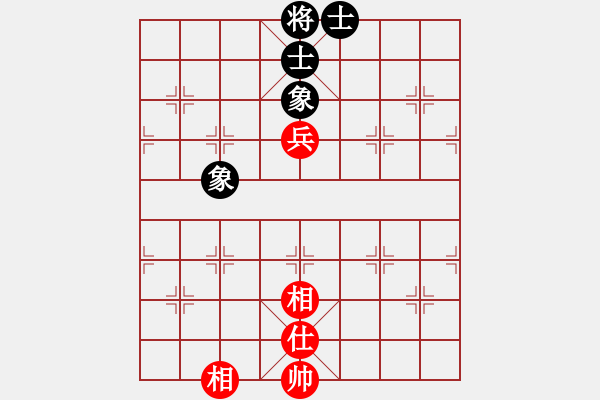 象棋棋譜圖片：謝意[紅] -VS- 橫才俊儒[黑] - 步數(shù)：183 