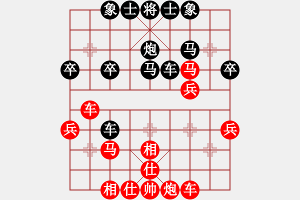 象棋棋譜圖片：謝意[紅] -VS- 橫才俊儒[黑] - 步數(shù)：30 