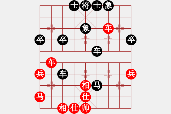 象棋棋譜圖片：謝意[紅] -VS- 橫才俊儒[黑] - 步數(shù)：40 