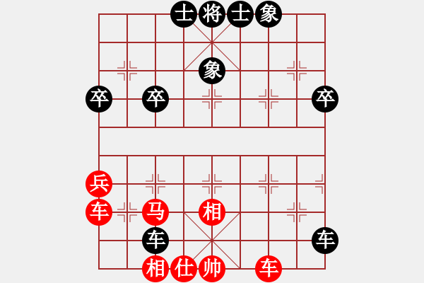 象棋棋譜圖片：謝意[紅] -VS- 橫才俊儒[黑] - 步數(shù)：50 