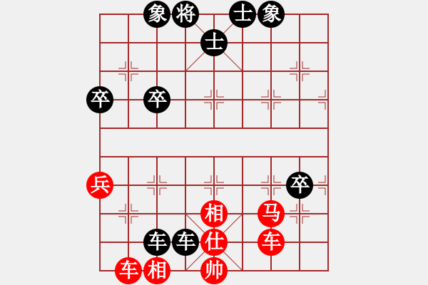 象棋棋譜圖片：謝意[紅] -VS- 橫才俊儒[黑] - 步數(shù)：70 