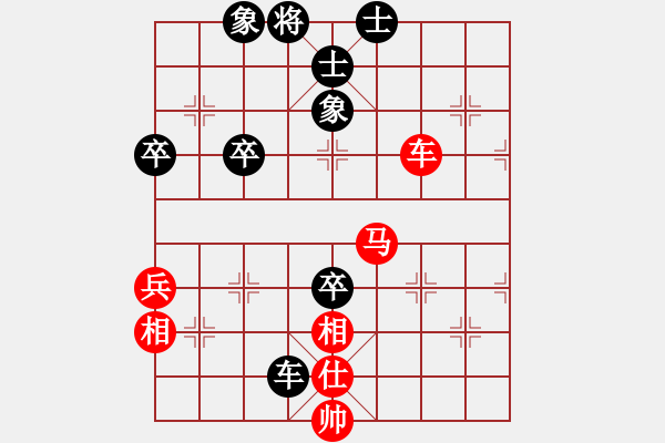 象棋棋譜圖片：謝意[紅] -VS- 橫才俊儒[黑] - 步數(shù)：80 