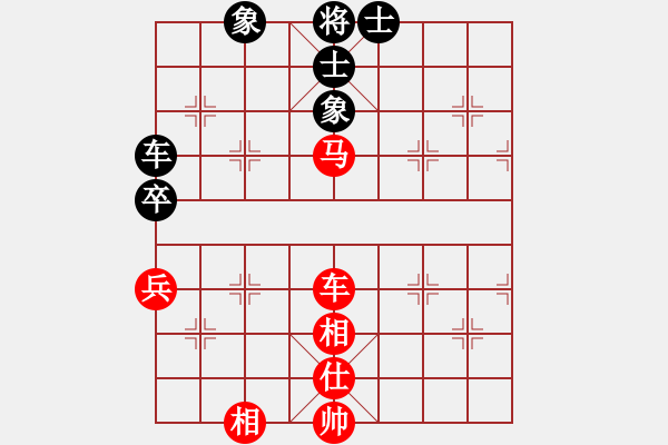 象棋棋譜圖片：謝意[紅] -VS- 橫才俊儒[黑] - 步數(shù)：90 