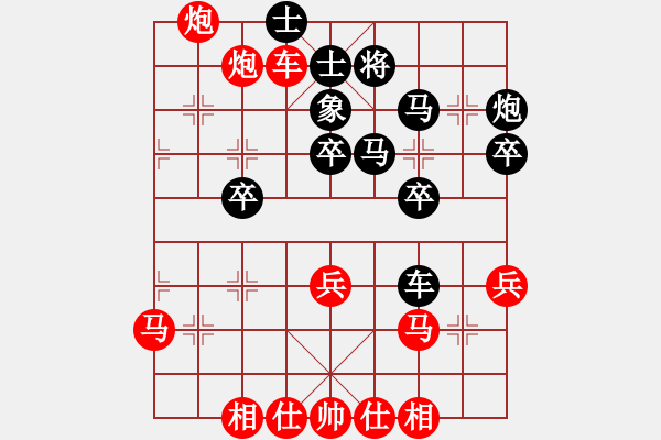 象棋棋譜圖片：郭斐先勝溫冠豪 - 步數(shù)：50 