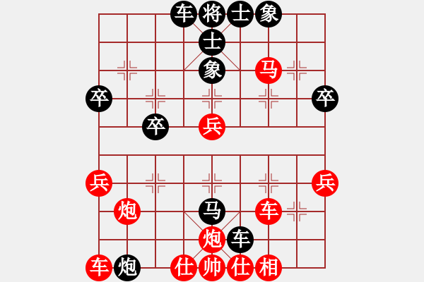 象棋棋譜圖片：wyxq(8弦)-負(fù)-游俠秦歌(6弦) - 步數(shù)：40 