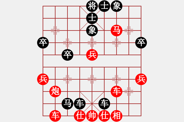 象棋棋譜圖片：wyxq(8弦)-負(fù)-游俠秦歌(6弦) - 步數(shù)：44 