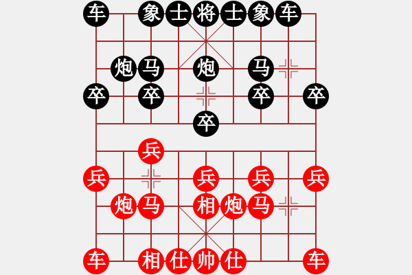 象棋棋譜圖片：A組 第八輪一臺(tái)西安李早林先負(fù)西安李小龍 - 步數(shù)：10 