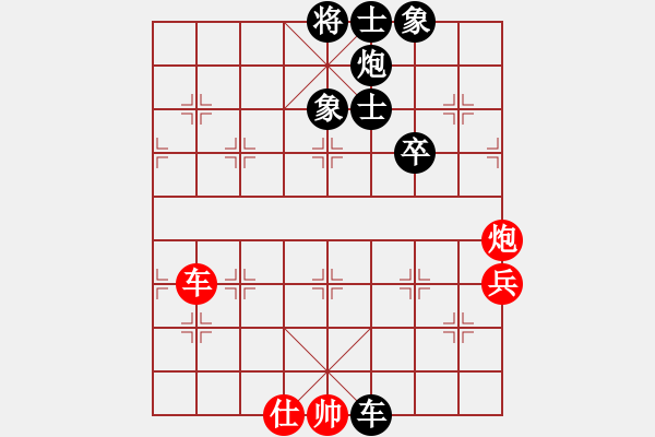 象棋棋譜圖片：A組 第八輪一臺(tái)西安李早林先負(fù)西安李小龍 - 步數(shù)：100 