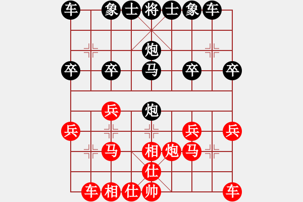 象棋棋譜圖片：A組 第八輪一臺(tái)西安李早林先負(fù)西安李小龍 - 步數(shù)：20 