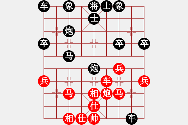 象棋棋譜圖片：A組 第八輪一臺(tái)西安李早林先負(fù)西安李小龍 - 步數(shù)：30 