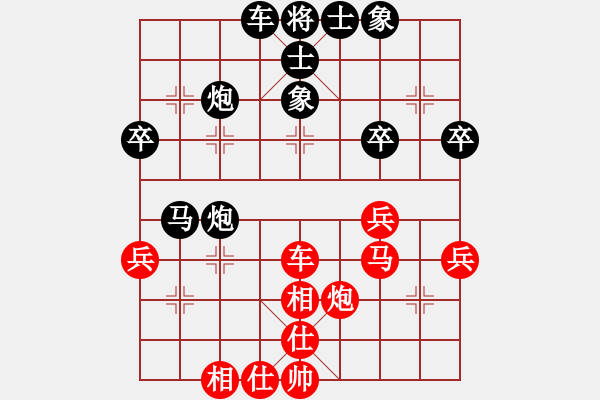 象棋棋譜圖片：A組 第八輪一臺(tái)西安李早林先負(fù)西安李小龍 - 步數(shù)：40 