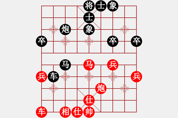 象棋棋譜圖片：A組 第八輪一臺(tái)西安李早林先負(fù)西安李小龍 - 步數(shù)：50 