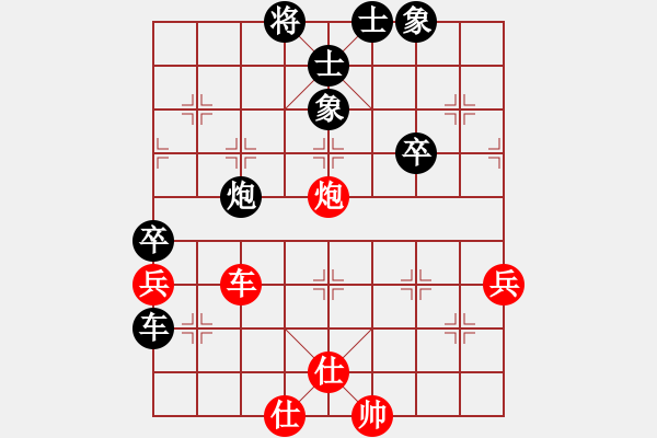 象棋棋譜圖片：A組 第八輪一臺(tái)西安李早林先負(fù)西安李小龍 - 步數(shù)：70 