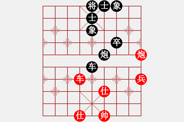 象棋棋譜圖片：A組 第八輪一臺(tái)西安李早林先負(fù)西安李小龍 - 步數(shù)：90 