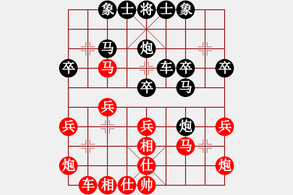 象棋棋谱图片：张申宏 先胜 林文限 - 步数：30 