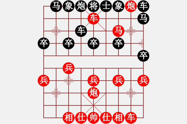 象棋棋譜圖片：☆ぅ佛主[731062368] - 逍遙..尤龍[961514821] - 步數：27 