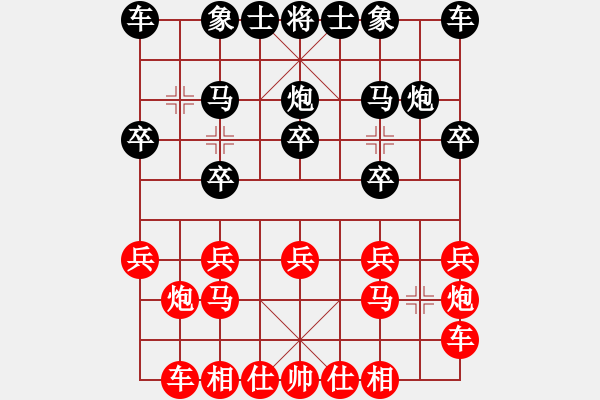 象棋棋譜圖片：11380局 A42-起馬轉(zhuǎn)邊炮對進(jìn)７卒-小蟲引擎24層 紅先勝 旋九專雙核-傻瓜 - 步數(shù)：10 