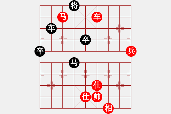 象棋棋譜圖片：11380局 A42-起馬轉(zhuǎn)邊炮對進(jìn)７卒-小蟲引擎24層 紅先勝 旋九專雙核-傻瓜 - 步數(shù)：100 