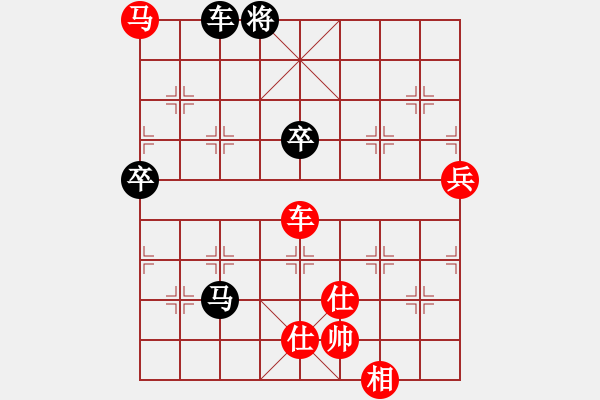 象棋棋譜圖片：11380局 A42-起馬轉(zhuǎn)邊炮對進(jìn)７卒-小蟲引擎24層 紅先勝 旋九專雙核-傻瓜 - 步數(shù)：110 