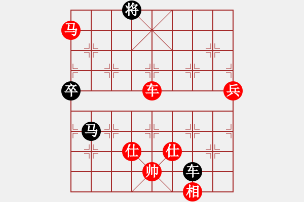 象棋棋譜圖片：11380局 A42-起馬轉(zhuǎn)邊炮對進(jìn)７卒-小蟲引擎24層 紅先勝 旋九專雙核-傻瓜 - 步數(shù)：130 