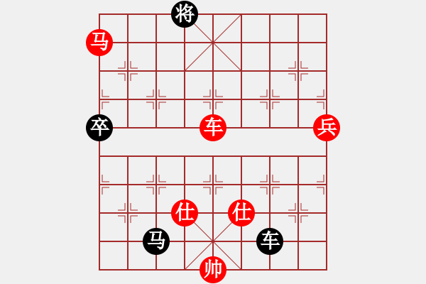 象棋棋譜圖片：11380局 A42-起馬轉(zhuǎn)邊炮對進(jìn)７卒-小蟲引擎24層 紅先勝 旋九專雙核-傻瓜 - 步數(shù)：140 