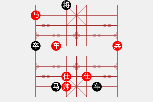 象棋棋譜圖片：11380局 A42-起馬轉(zhuǎn)邊炮對進(jìn)７卒-小蟲引擎24層 紅先勝 旋九專雙核-傻瓜 - 步數(shù)：150 