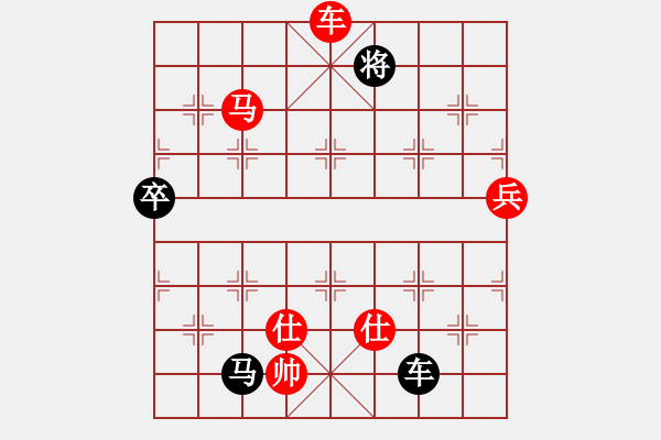 象棋棋譜圖片：11380局 A42-起馬轉(zhuǎn)邊炮對進(jìn)７卒-小蟲引擎24層 紅先勝 旋九專雙核-傻瓜 - 步數(shù)：160 