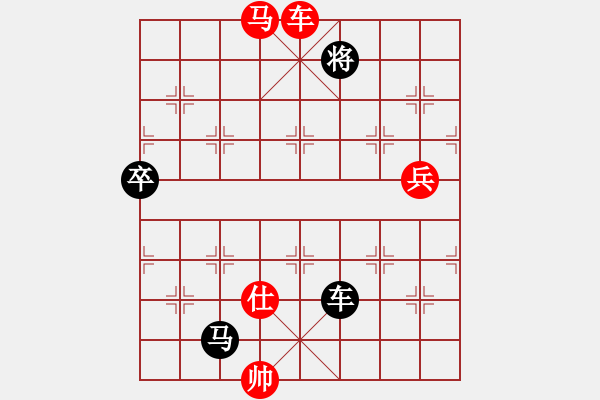 象棋棋譜圖片：11380局 A42-起馬轉(zhuǎn)邊炮對進(jìn)７卒-小蟲引擎24層 紅先勝 旋九專雙核-傻瓜 - 步數(shù)：170 