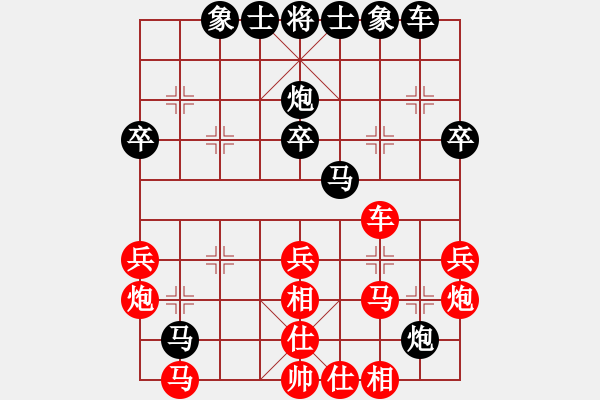 象棋棋譜圖片：11380局 A42-起馬轉(zhuǎn)邊炮對進(jìn)７卒-小蟲引擎24層 紅先勝 旋九專雙核-傻瓜 - 步數(shù)：30 