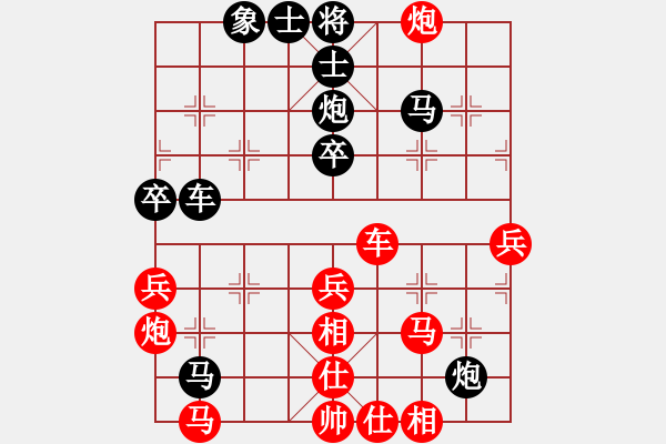 象棋棋譜圖片：11380局 A42-起馬轉(zhuǎn)邊炮對進(jìn)７卒-小蟲引擎24層 紅先勝 旋九專雙核-傻瓜 - 步數(shù)：40 