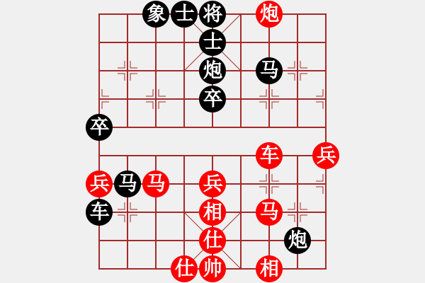 象棋棋譜圖片：11380局 A42-起馬轉(zhuǎn)邊炮對進(jìn)７卒-小蟲引擎24層 紅先勝 旋九專雙核-傻瓜 - 步數(shù)：50 