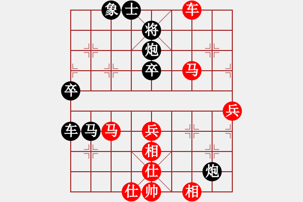 象棋棋譜圖片：11380局 A42-起馬轉(zhuǎn)邊炮對進(jìn)７卒-小蟲引擎24層 紅先勝 旋九專雙核-傻瓜 - 步數(shù)：60 