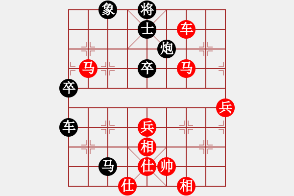 象棋棋譜圖片：11380局 A42-起馬轉(zhuǎn)邊炮對進(jìn)７卒-小蟲引擎24層 紅先勝 旋九專雙核-傻瓜 - 步數(shù)：70 