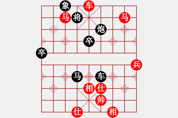 象棋棋譜圖片：11380局 A42-起馬轉(zhuǎn)邊炮對進(jìn)７卒-小蟲引擎24層 紅先勝 旋九專雙核-傻瓜 - 步數(shù)：80 