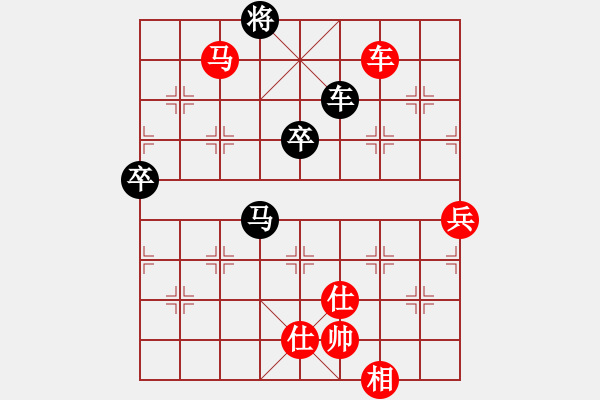 象棋棋譜圖片：11380局 A42-起馬轉(zhuǎn)邊炮對進(jìn)７卒-小蟲引擎24層 紅先勝 旋九專雙核-傻瓜 - 步數(shù)：90 