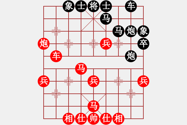 象棋棋譜圖片：莊玉庭 先勝 高菲 - 步數(shù)：40 