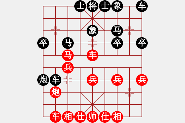 象棋棋譜圖片：實(shí)戰(zhàn)十?dāng)?5r)-負(fù)-倚天屠夫(1段) - 步數(shù)：30 