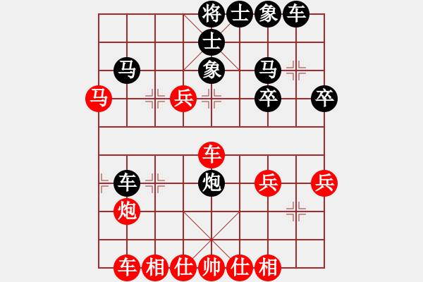 象棋棋譜圖片：實(shí)戰(zhàn)十?dāng)?5r)-負(fù)-倚天屠夫(1段) - 步數(shù)：40 