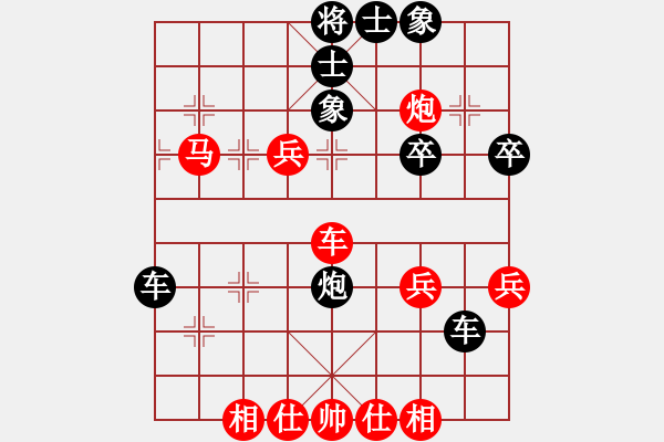 象棋棋譜圖片：實(shí)戰(zhàn)十?dāng)?5r)-負(fù)-倚天屠夫(1段) - 步數(shù)：50 