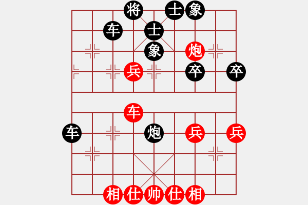 象棋棋譜圖片：實(shí)戰(zhàn)十?dāng)?5r)-負(fù)-倚天屠夫(1段) - 步數(shù)：58 