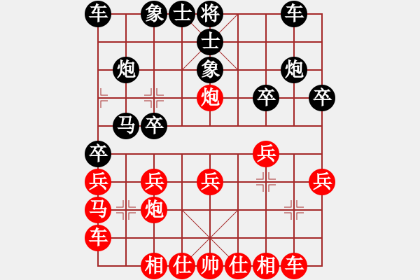 象棋棋譜圖片：五七炮進(jìn)三兵對屏風(fēng)馬飛左象(和棋) - 步數(shù)：20 