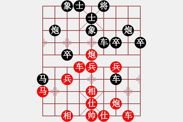 象棋棋譜圖片：五七炮進(jìn)三兵對屏風(fēng)馬飛左象(和棋) - 步數(shù)：40 