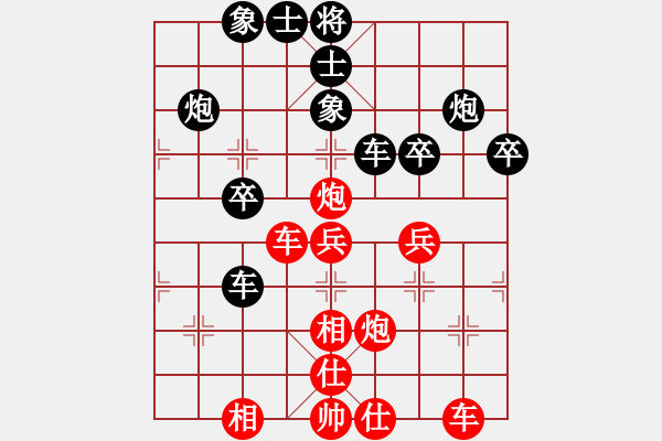 象棋棋譜圖片：五七炮進(jìn)三兵對屏風(fēng)馬飛左象(和棋) - 步數(shù)：50 