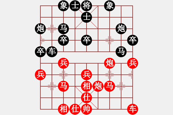 象棋棋譜圖片：硬漢子[紅] -VS- 負分太后 魚[黑](1) - 步數：30 