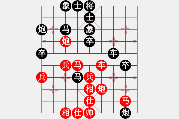 象棋棋譜圖片：硬漢子[紅] -VS- 負分太后 魚[黑](1) - 步數：50 