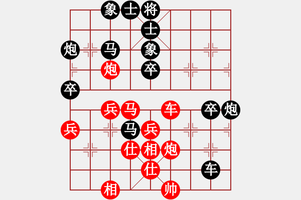 象棋棋譜圖片：硬漢子[紅] -VS- 負分太后 魚[黑](1) - 步數：60 