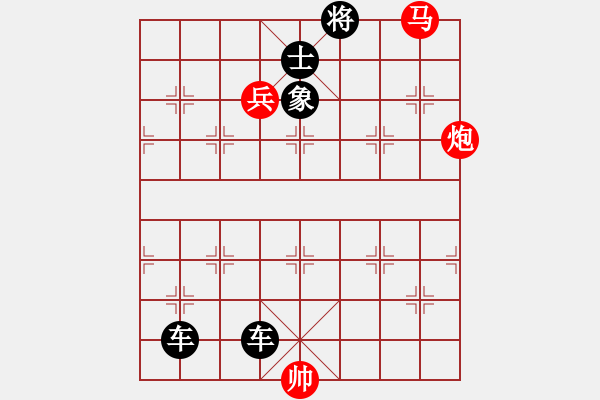 象棋棋譜圖片：馬炮兵攻殺技巧 第三章共（128局）第67局 奮不顧身 傅信仁 - 步數(shù)：0 